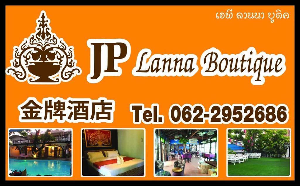 Chiang Mai Jp Boutique Hotel Exterior photo