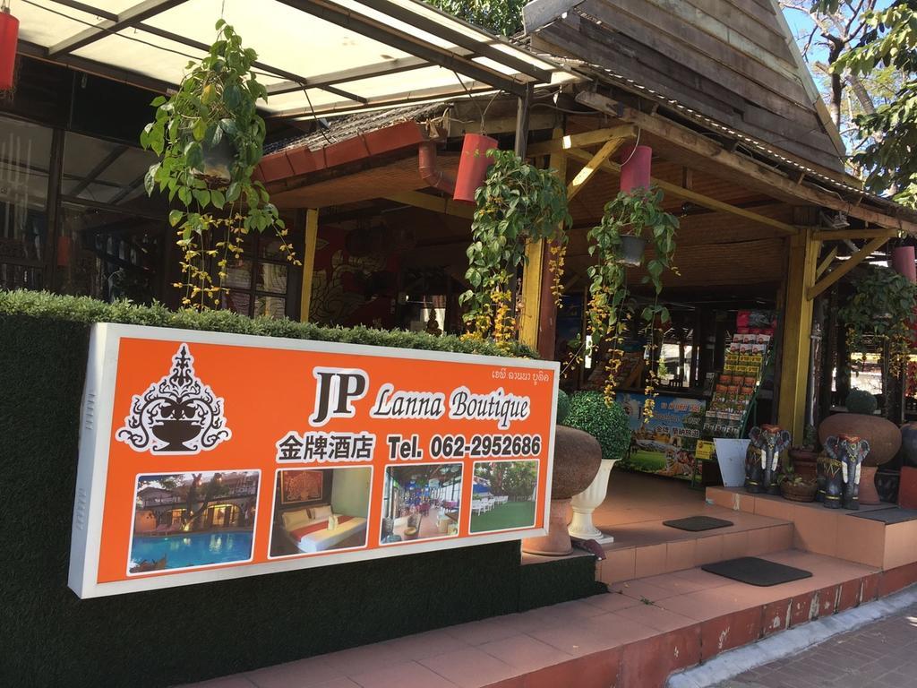 Chiang Mai Jp Boutique Hotel Exterior photo